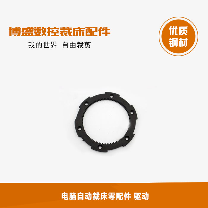 格柏XLC7000/Z7/GT7250/S7200 电脑自动裁床零配件 驱动齿轮